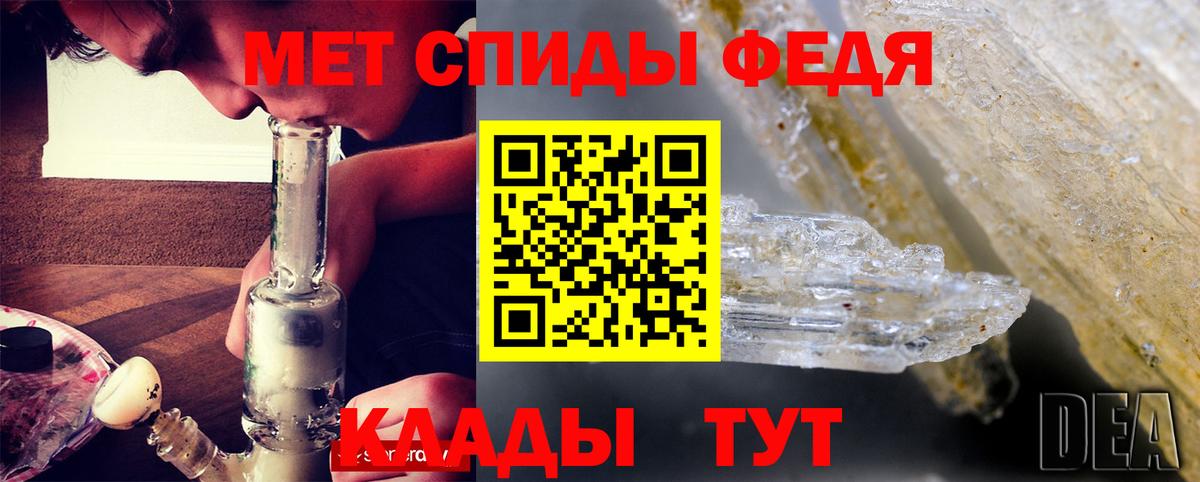 АМФЕТАМИН Розовый  Вход с VPN  Гусиноозёрск 