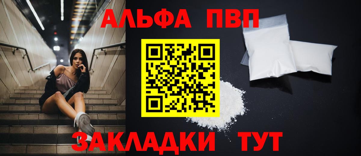 А ПВП СК Гусиноозёрск