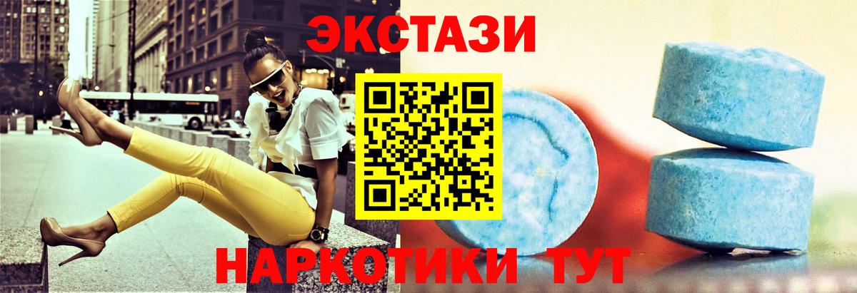 Гусиноозёрск  даркнет как зайти  Вход с VPN  Ecstasy VHQ  Ecstasy круглые 