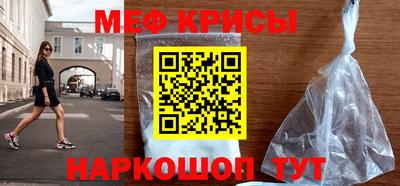 бутират Малоярославец