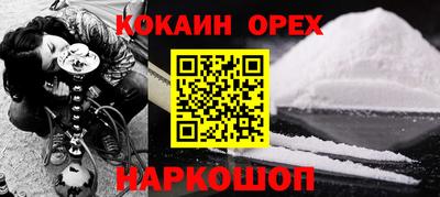 героин Лесосибирск