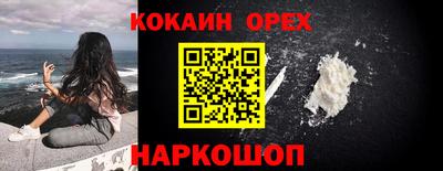 ГАЛЛЮЦИНОГЕННЫЕ ГРИБЫ Ликино-Дулёво