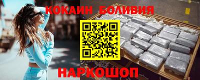 мефедрон Ливны
