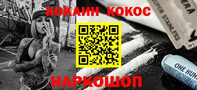 героин Лесосибирск