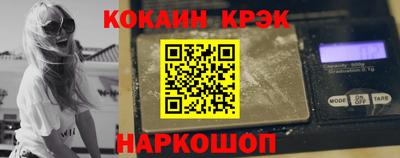 мефедрон Ливны
