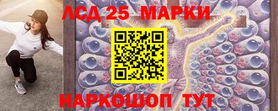 мефедрон Ливны