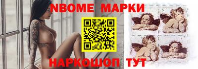 мефедрон Ливны