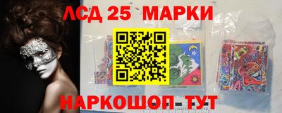 мефедрон Ливны