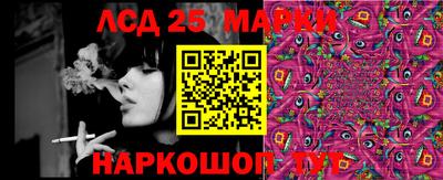мефедрон Ливны