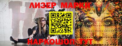 мефедрон Ливны