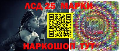 героин Лесосибирск