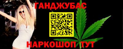 ПСИЛОЦИБИНОВЫЕ ГРИБЫ Мариинск