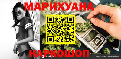 героин Лесосибирск