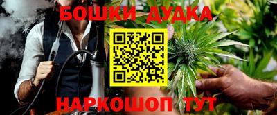 мефедрон Ливны
