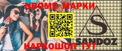 героин Лесосибирск