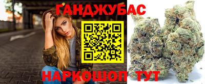 мефедрон Ливны
