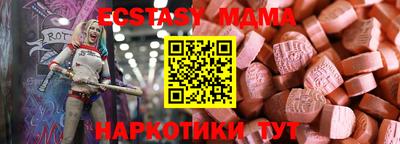 ГАЛЛЮЦИНОГЕННЫЕ ГРИБЫ Ликино-Дулёво