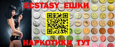 мефедрон Ливны