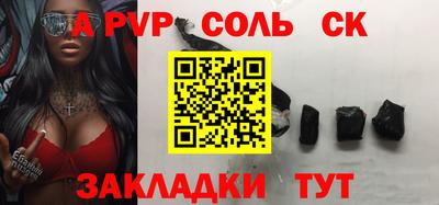 мефедрон Ливны