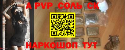мефедрон Ливны