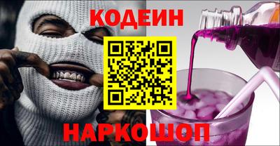 мефедрон Ливны
