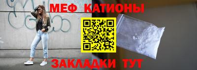 мефедрон Ливны