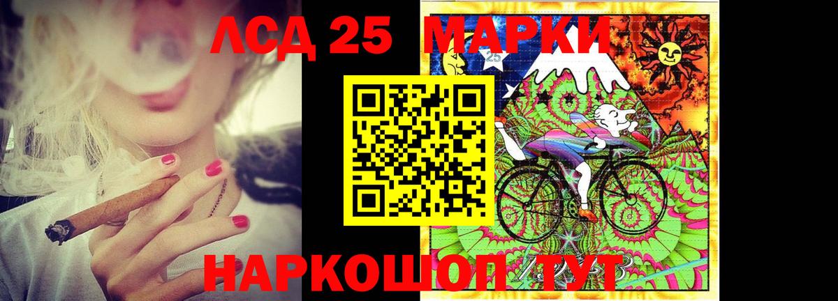 Гусиноозёрск  Лсд 25 экстази кислота  ЛСД экстази кислота  мега сайт  Вход с VPN 