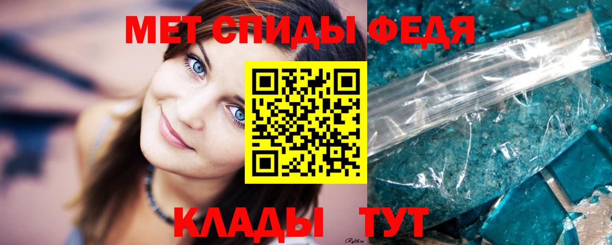 Купить  Меф МЯУ МЯУ   А ПВП СОЛЬ   Гусиноозёрск  Гашиш  Вход с VPN 
