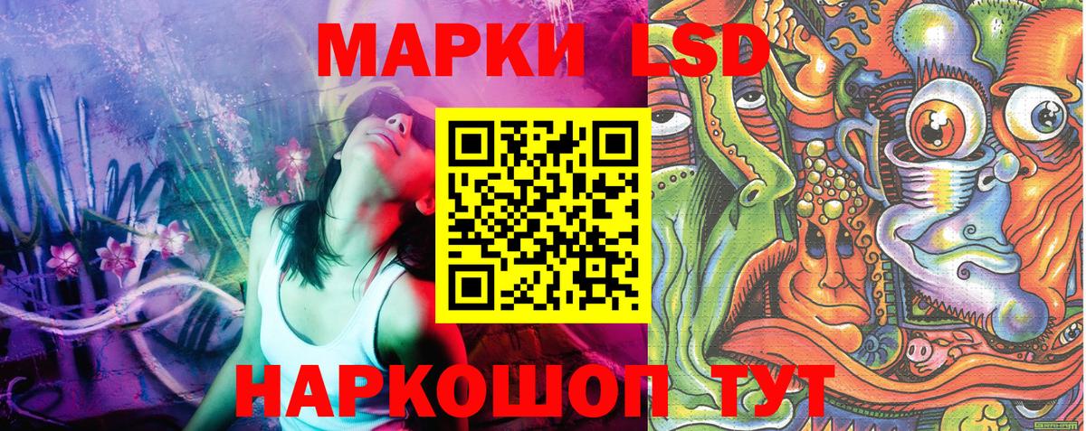 Марки N-bome 1,5мг Гусиноозёрск