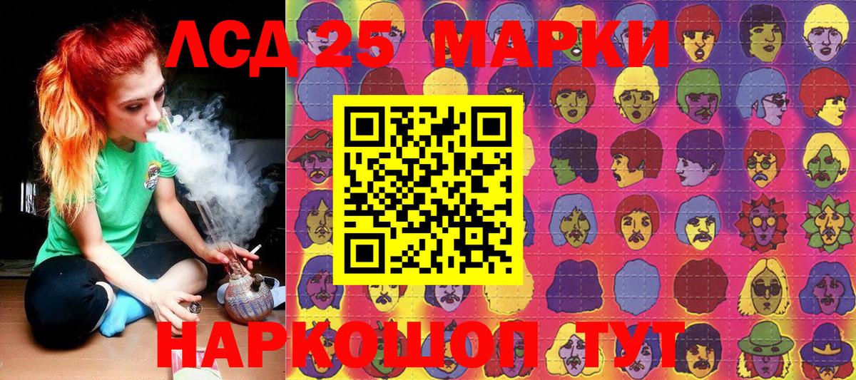 Наркотические марки 1,5мг  Вход с VPN  Наркотические марки 1,5мг  где продают   Гусиноозёрск 