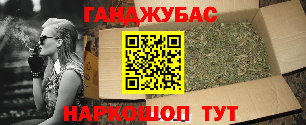 Канабис гибрид  Бошки марихуана Bruce Banner  Вход с VPN  Гусиноозёрск  МАРИХУАНА марихуана 